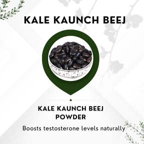 Vinamrit Kale Kaunch Beej Powder | 100% Pure & Natural | Traditional Ayurvedic Herb for Vitality & Wellness | 100g Pack